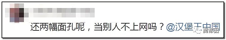 炸了！汉堡王公然叫