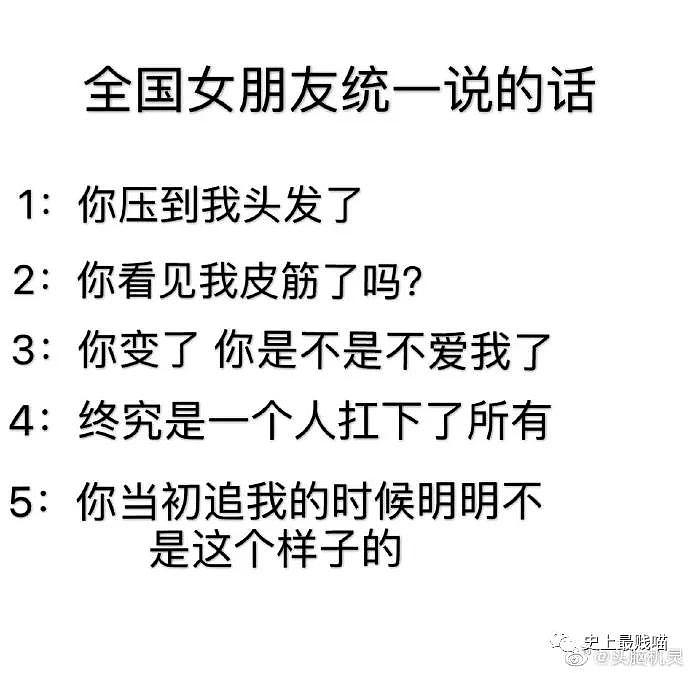 【爆笑】“泰国人真的很认真在防疫啊 !” 但对不起我真的没忍住哈哈哈哈哈哈（组图） - 54