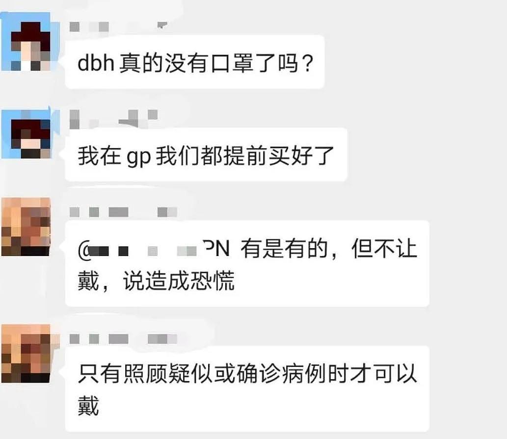 新西兰首例死亡！医院开始搭帐篷，医护爆料：不被允许戴口罩！（组图） - 9