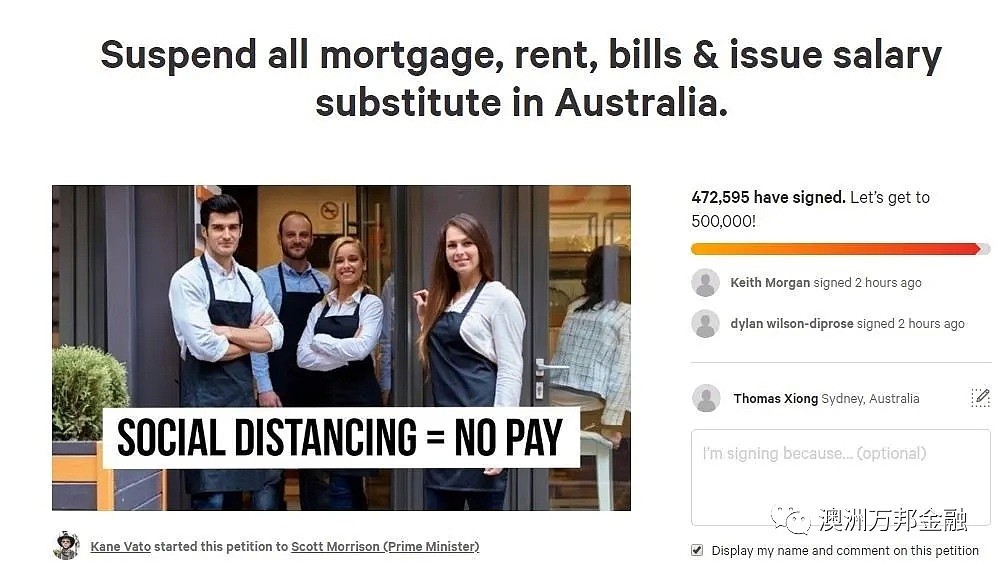 澳华人房东网上请愿，呼吁莫里森帮房客交租！“房客欠租理直气壮，谁来保护我们的利益”（组图） - 2