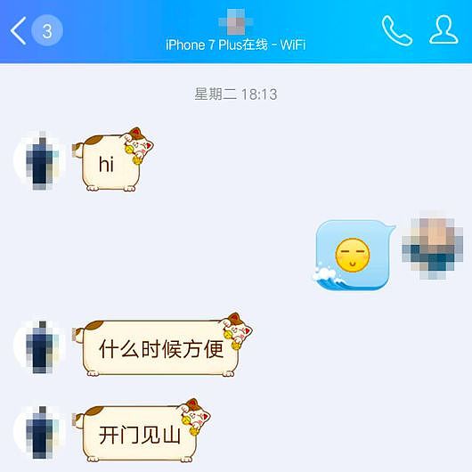 【女性】你不知道的未成年网络色情，除了“文爱”还有“磕炮”（组图） - 40