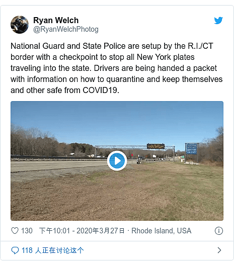 Twitter 用户名 @RyanWelchPhotog: National Guard and State Police are setup by the R.I./CT border with a checkpoint to stop all New York plates traveling into the state. Drivers are being handed a packet with information on how to quarantine and keep themselves and other safe from COVID19. 