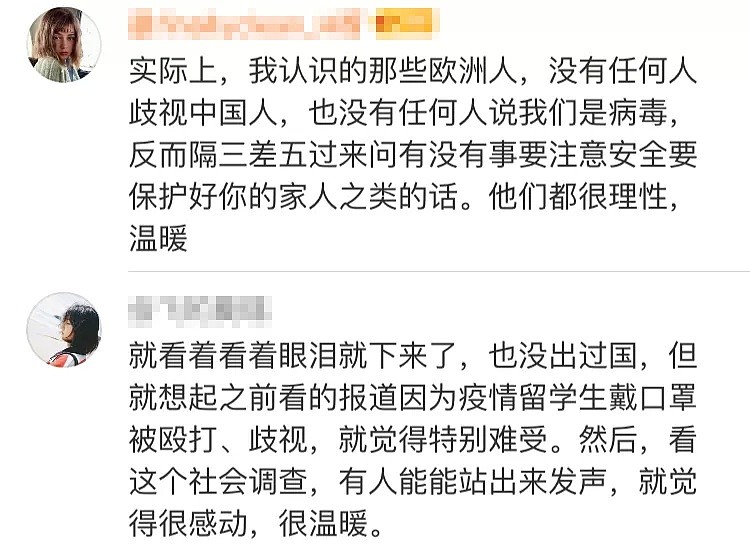 “中国佬，滚下车”！3个戴口罩的中国人被轰出外国地铁后，意外的事情发生了…（组图） - 30