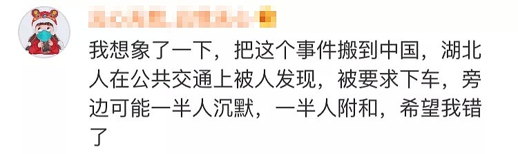 “中国佬，滚下车”！3个戴口罩的中国人被轰出外国地铁后，意外的事情发生了…（组图） - 33