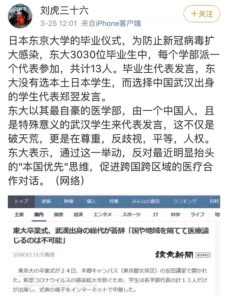 “中国佬，滚下车”！3个戴口罩的中国人被轰出外国地铁后，意外的事情发生了…（组图） - 37