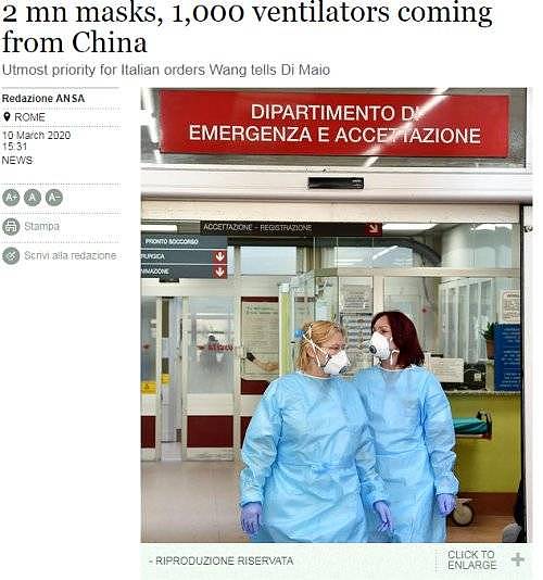 抱歉，缺呼吸机这事，中国救不了全世界（组图） - 20