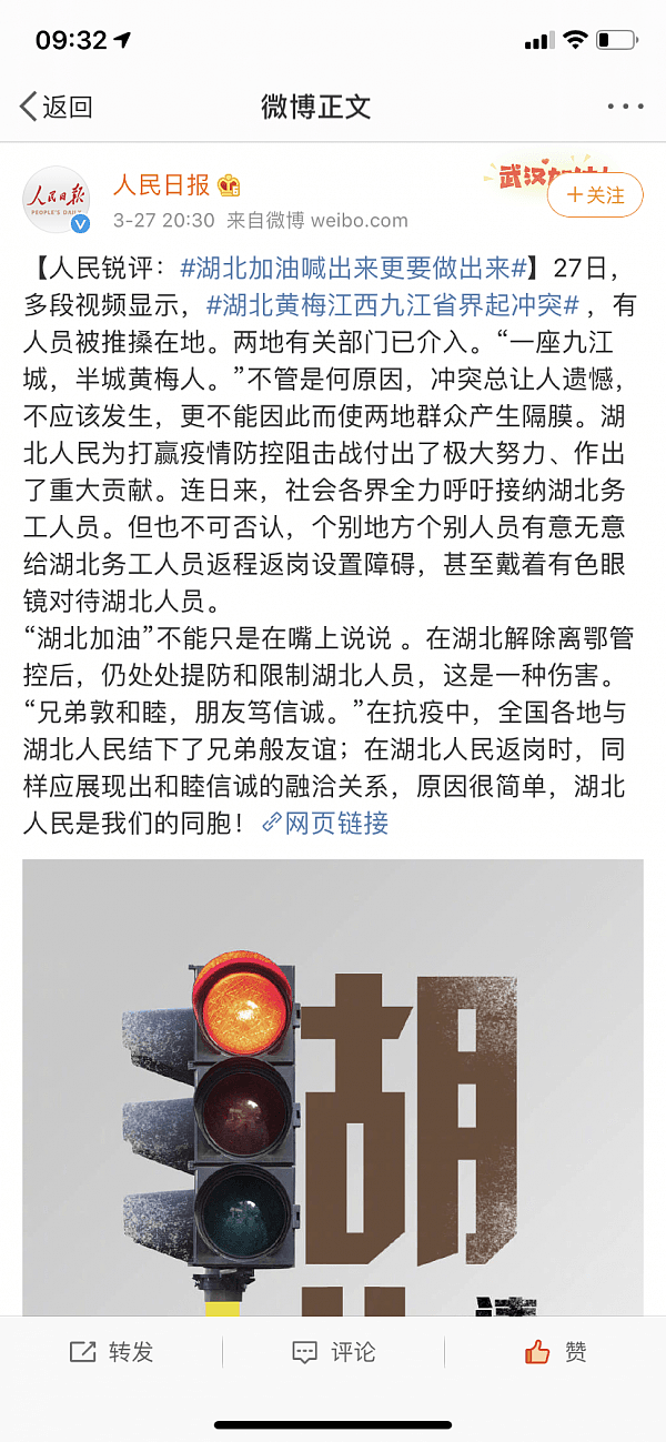 微信图片_20200330093324.png,0