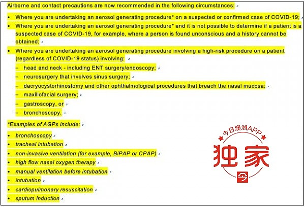 华裔医生警告：澳洲漏检率高达20%！医护批评“新冠工作指南”：“不是安全考量，口罩供货量不足”（组图） - 16