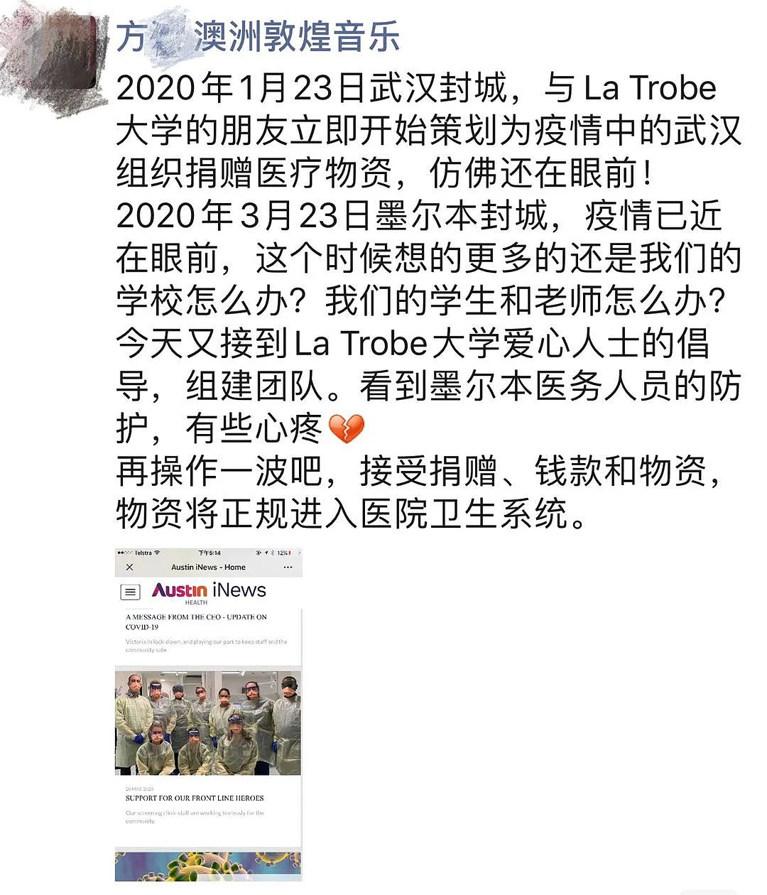 澳包工头失业，十几工人“下岗”，自己只能去摘葡萄！墨尔本抄的“中国作业”怎样？（组图） - 5