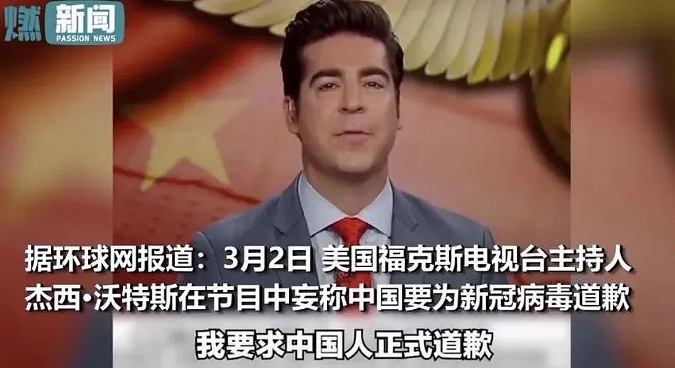 俄罗斯主持人嘲讽：那些指责中国的人，后来全啪啪打脸了（视频/组图） - 1