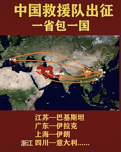 俄罗斯主持人嘲讽：那些指责中国的人，后来全啪啪打脸了（视频/组图） - 14