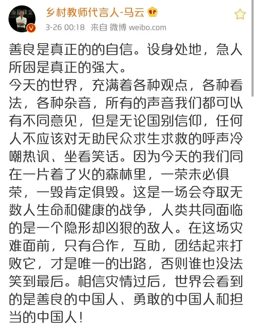 俄罗斯主持人嘲讽：那些指责中国的人，后来全啪啪打脸了（视频/组图） - 19