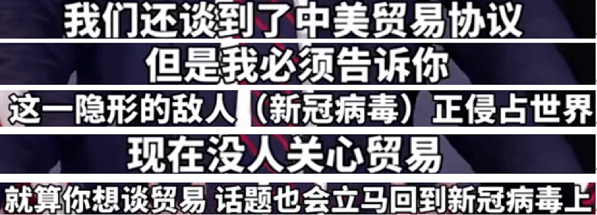 美国疫情加剧，英国首相确诊，末日场景出现，而最令人担心的却是…（组图） - 23