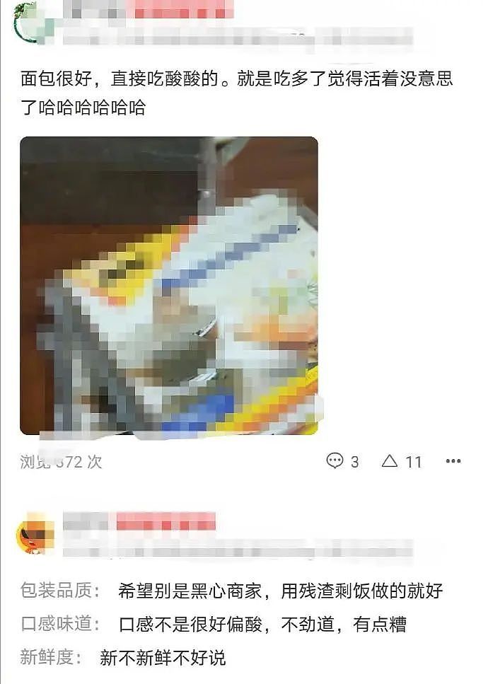 【爆笑】“失业期间，哥哥给我转来76w零花钱？”网友：这样的哥哥那里领？（视频/组图） - 8