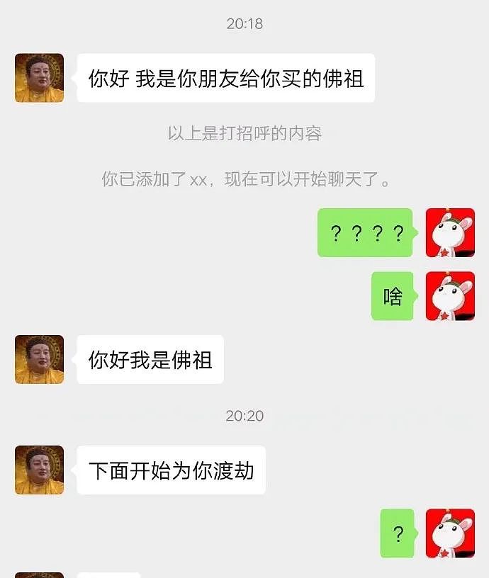 【爆笑】“失业期间，哥哥给我转来76w零花钱？”网友：这样的哥哥那里领？（视频/组图） - 34