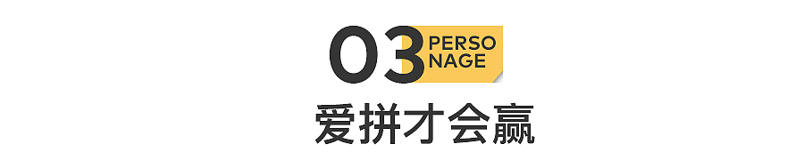 为疫情捐1亿的超级富豪：逼子女退美国绿卡、36年散财110亿…（组图） - 9