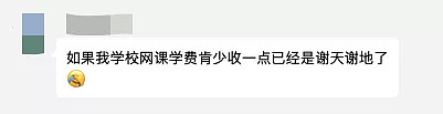 今午夜起，维州所有人必须宅家，2人以上聚会最高罚1600刀！留学生减免房租有望（组图） - 21