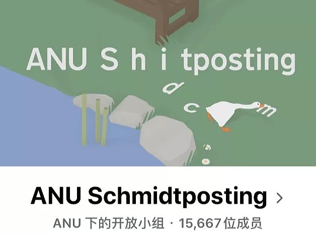 中国留学生爆料：ANU脸书小组惊现歧华贴，有学生将新冠病毒说成“中国病毒”（组图） - 3