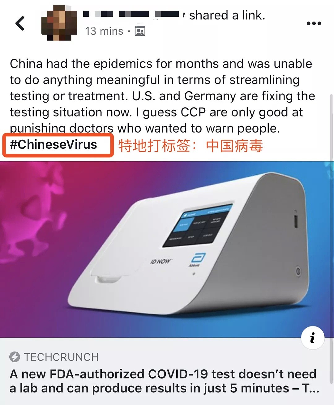 中国留学生爆料：ANU脸书小组惊现歧华贴，有学生将新冠病毒说成“中国病毒”（组图） - 7