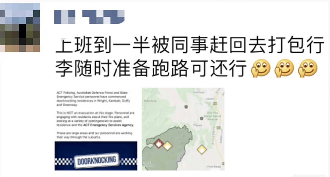 中国留学生爆料：ANU脸书小组惊现歧华贴，有学生将新冠病毒说成“中国病毒”（组图） - 11