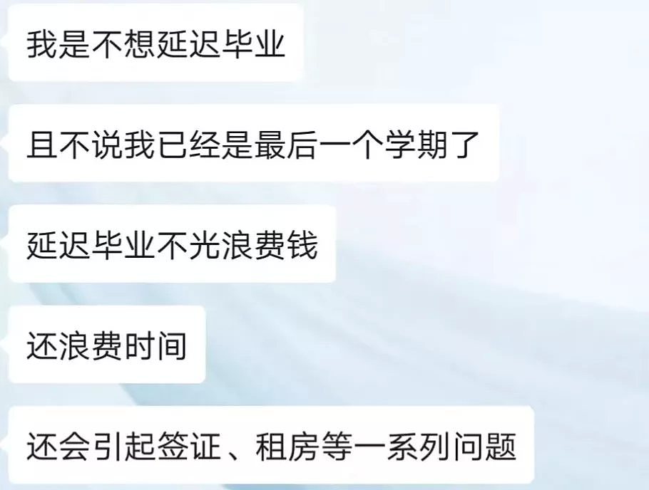 中国留学生爆料：ANU脸书小组惊现歧华贴，有学生将新冠病毒说成“中国病毒”（组图） - 16