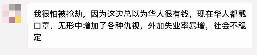 中国留学生爆料：ANU脸书小组惊现歧华贴，有学生将新冠病毒说成“中国病毒”（组图） - 20