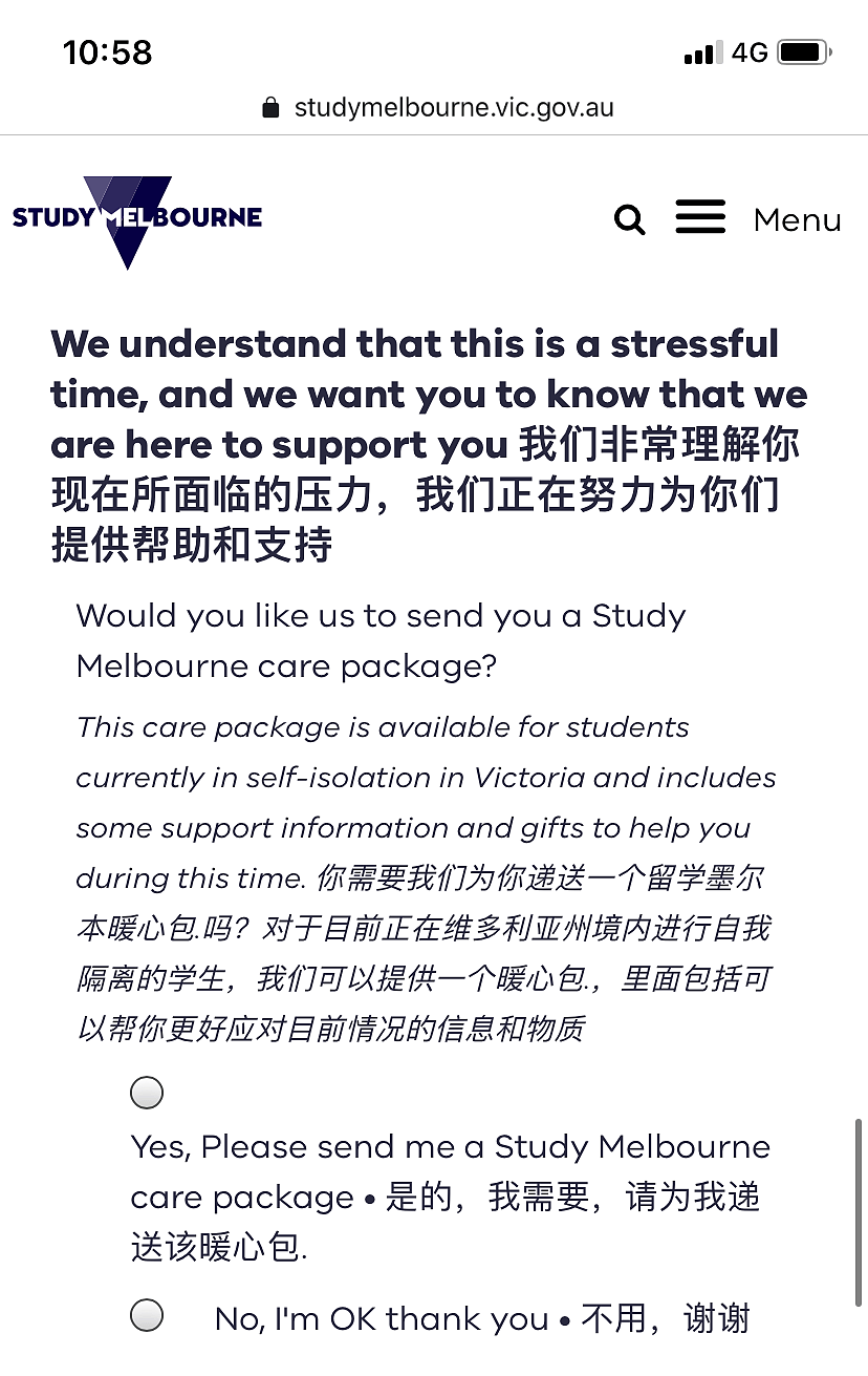 澳洲确诊破4200，维州政府为国际学生准备暖心包！联邦政府开始发钱​​​（组图） - 8