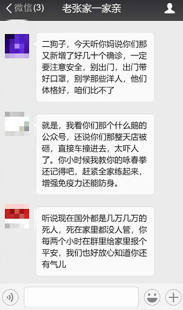 爸妈，疫情时期，我在澳洲其实过得没多惨！（组图） - 4