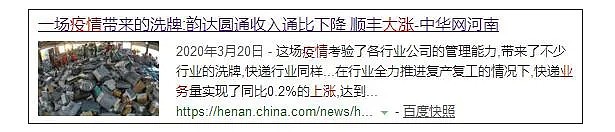 美国确诊超14万，第一成人杂志停刊...疫情带来的改变，才刚刚开始（组图） - 10