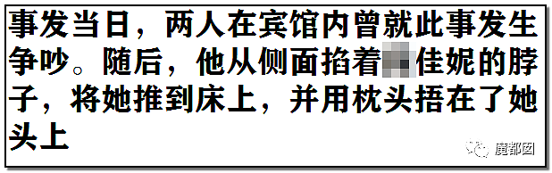 打死劝戴口罩老人凶徒被扒，曾残忍捂死女友后获得9次减刑（组图） - 20