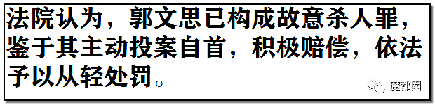 打死劝戴口罩老人凶徒被扒，曾残忍捂死女友后获得9次减刑（组图） - 22