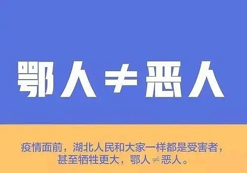 湖北再度求救！“撑过了疫情，却迈不过眼前这道坎…”（组图） - 12