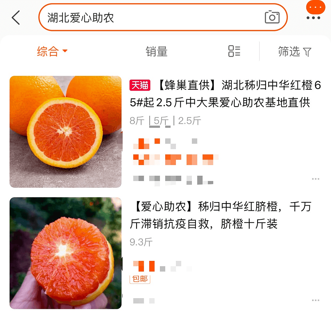 湖北再度求救！“撑过了疫情，却迈不过眼前这道坎…”（组图） - 23