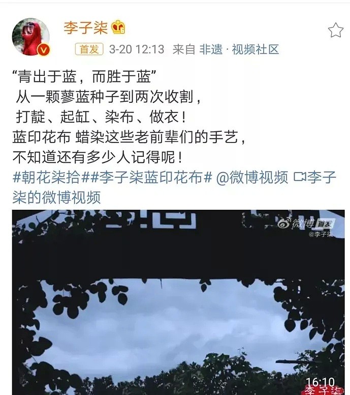 李子柒“停更”55天，助理曝光真相：请好好珍惜，那个陪你长大的人（组图） - 1