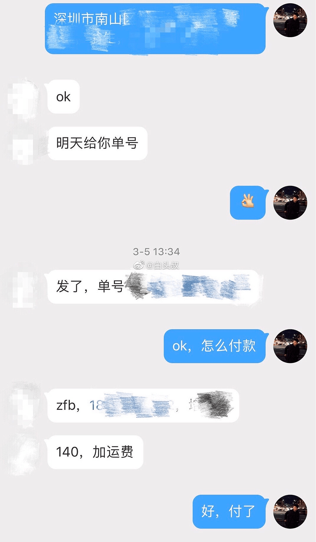 【爆笑】千万不要随便答应邻居的要求，不然…会出事的哈哈哈哈哈哈（组图） - 4