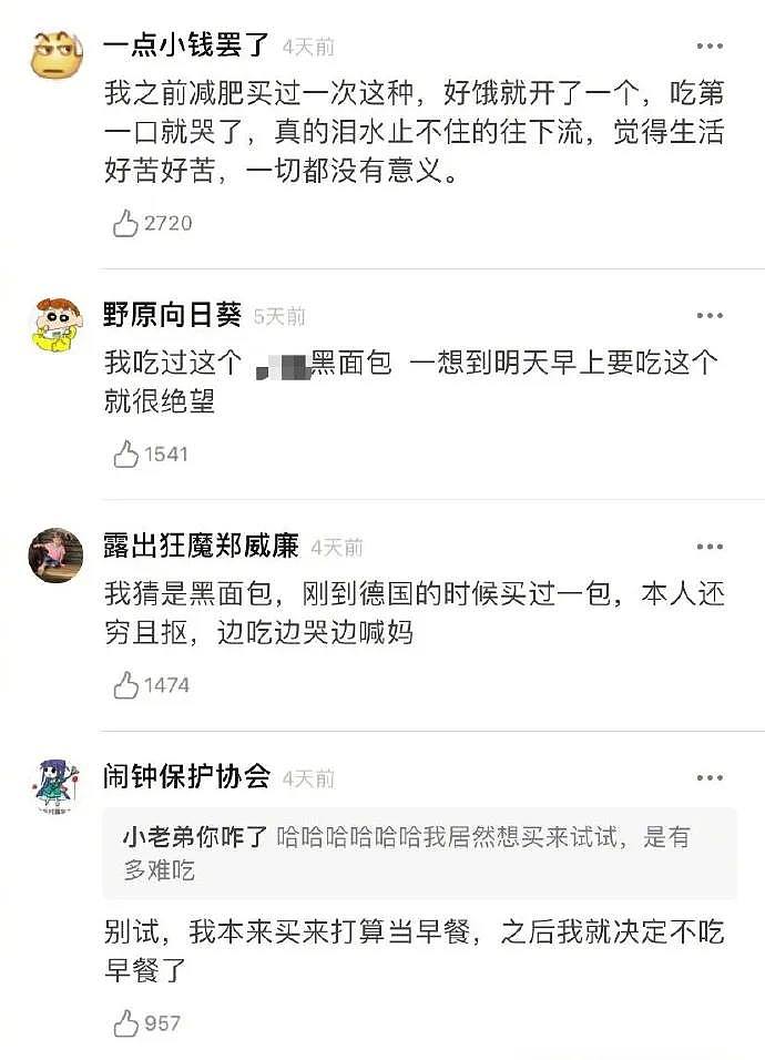 【爆笑】“上网课时老师卡了，一不小心就成了恐怖片！”（组图） - 10