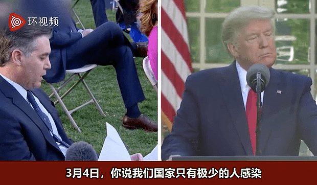 特朗普被CNN逼到“墙角”：我就是不想让美国恐慌！（视频/组图） - 3