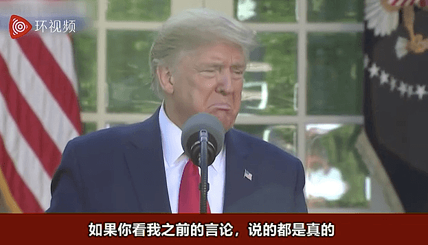 特朗普被CNN逼到“墙角”：我就是不想让美国恐慌！（视频/组图） - 6