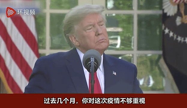 特朗普被CNN逼到“墙角”：我就是不想让美国恐慌！（视频/组图） - 1