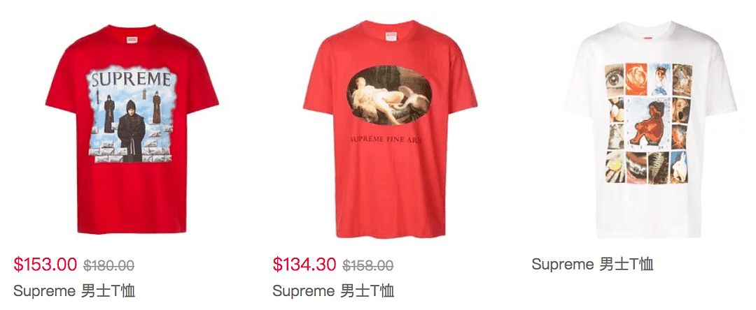 上新！Supreme2020新款85折+限时免邮，潮人最爱T恤$119 - 2