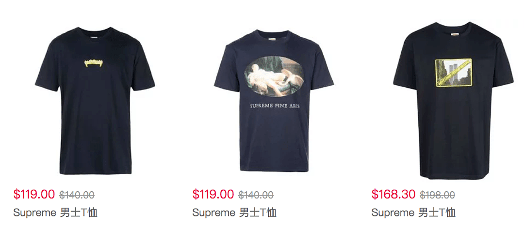 上新！Supreme2020新款85折+限时免邮，潮人最爱T恤$119 - 3