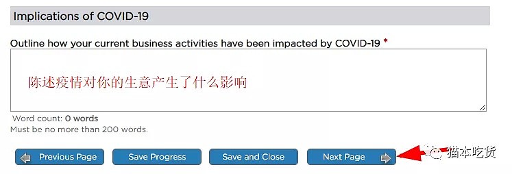 墨尔本$500万公司补助申请攻略，附英文回复模板，每个公司最多可拿$18700（组图） - 15