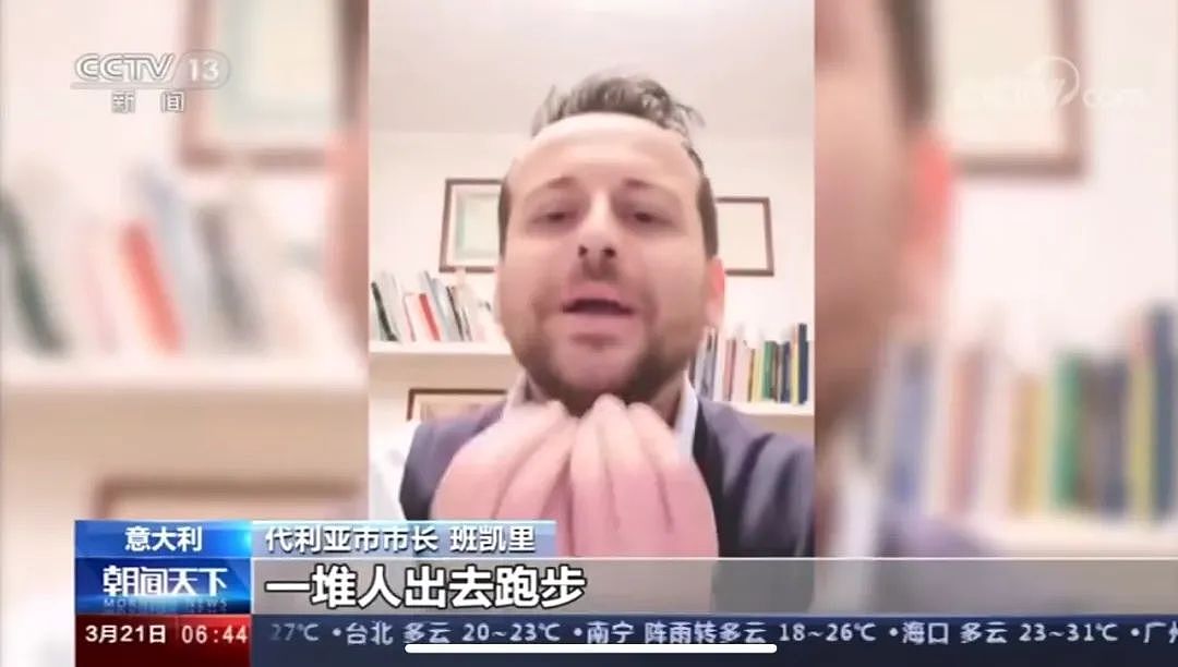 华人眼中的海外疫情：政府发工资，房贷车贷水电全免，房车改成方舱医院（组图） - 5