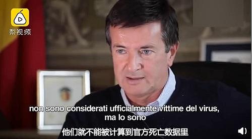 数字惊人！确诊病例破10万，意大利市长自爆真实死亡人数：超33%居民或感染病毒