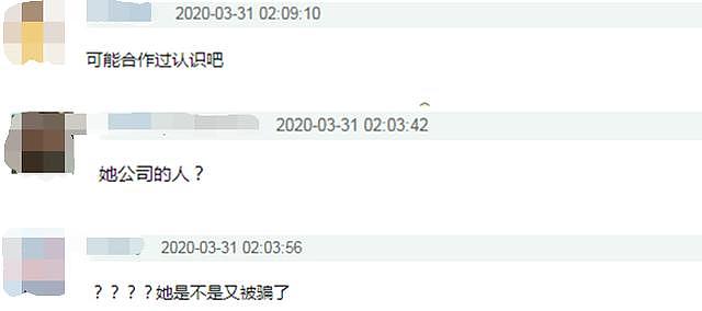 一晚豪掷4万！知名女星阿娇凌晨打赏男主播，还被曝曾约他见面？