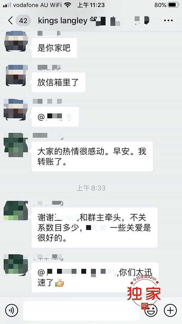 西人午夜血洒街头，悉尼华人家庭挺身施援！众华裔邻居暖心关怀：一点“小小的私心”（组图） - 8