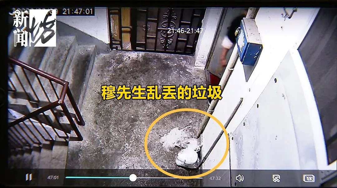 上海一老汉天天朝邻居家大门吐痰，还拿刀威胁！仅仅是因为对方…（视频/组图） - 11