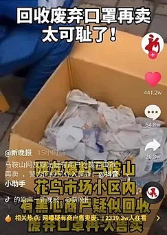 105岁病毒幸存者发出警告：100年前的9个错误，我们正在重演（组图） - 22