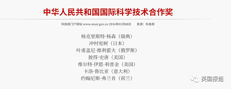 力挺中国的美病毒专家确诊：1月在武汉我没感染，3月在纽约感染了（组图） - 24