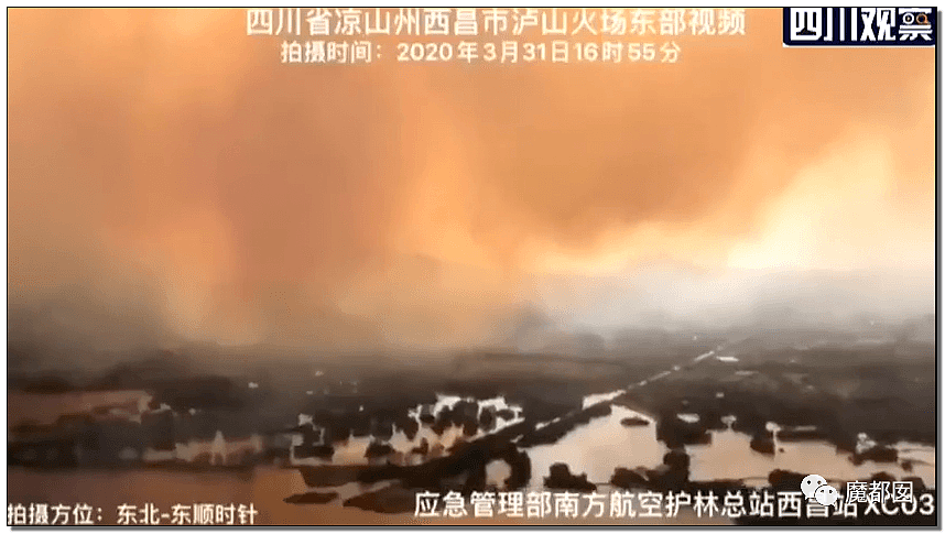 全国痛哭！19名消防员命丧凉山火海，家人号啕痛哭，让人心碎（视频/组图） - 13